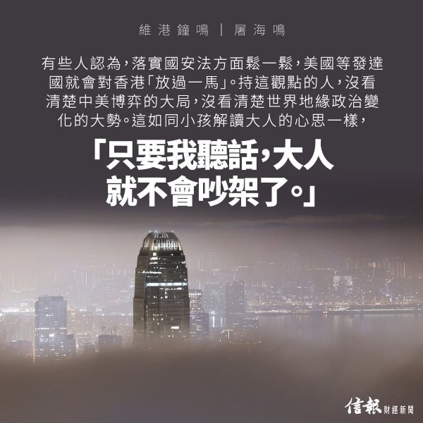 香港如何應對美國投資禁令