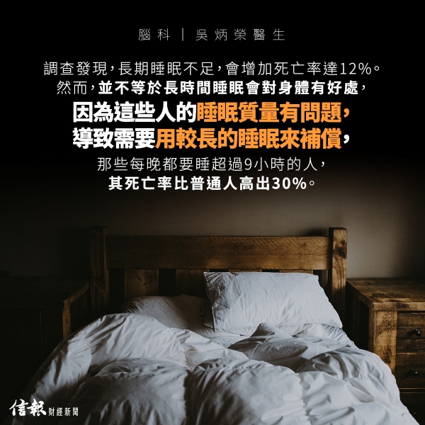 我要睡覺了