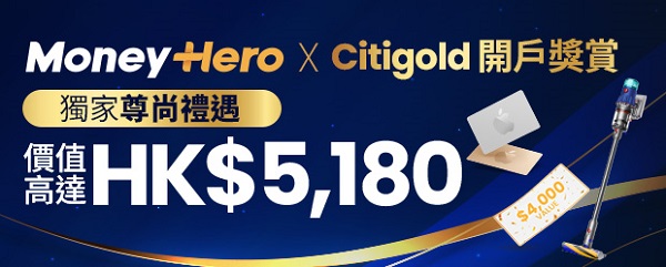 Citi promotion